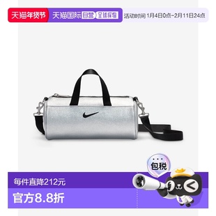 韩国直邮NIKE 男士包包HV1894-095 | NK CLASH MINI BARREL BAG-M