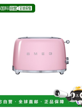 韩国直邮SMEG 斯麦格多功能复古烤面包机吐司机多士炉家用 粉红色