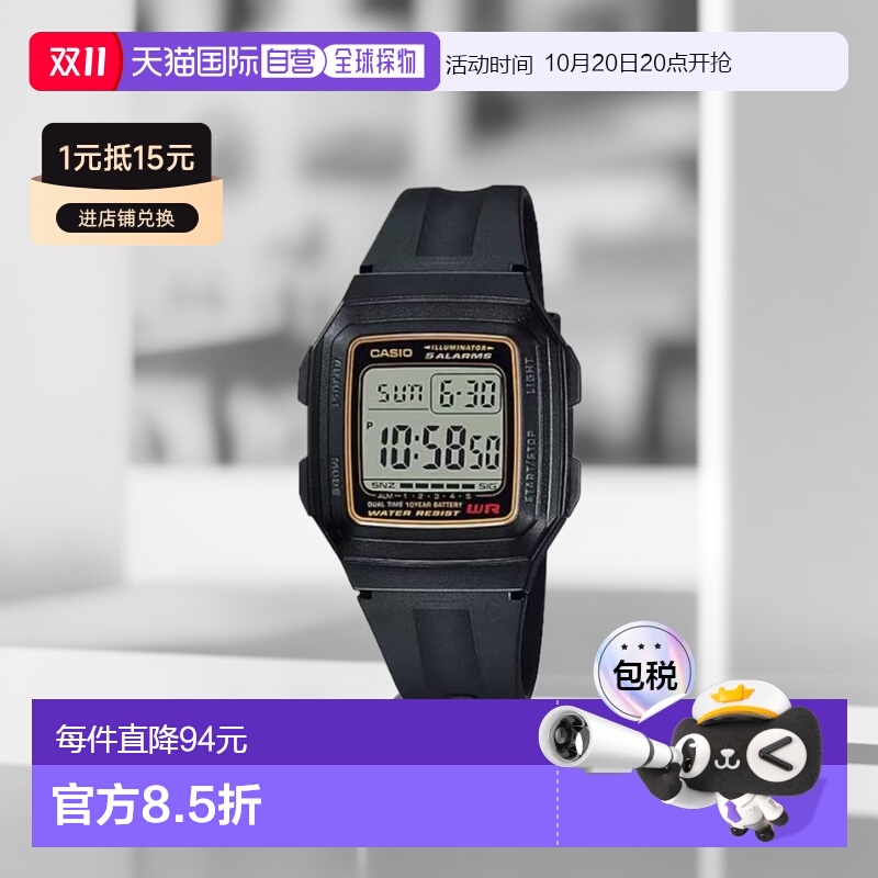 韩国直邮CASIO 卡西欧手表F-201WA-9ADFBLACK