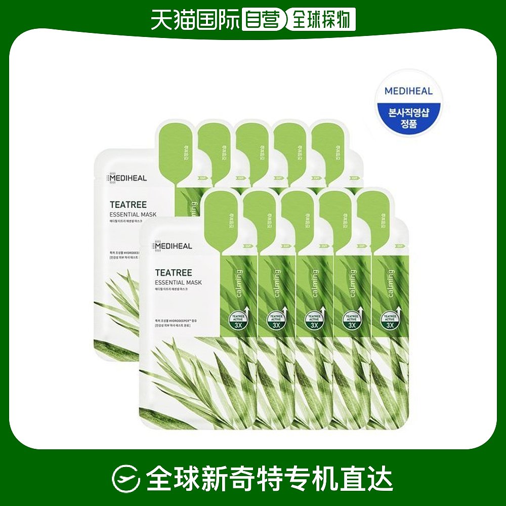 韩国直邮MEDIHEAL贴片面膜美迪惠尔 Teatree Essential Mask 10