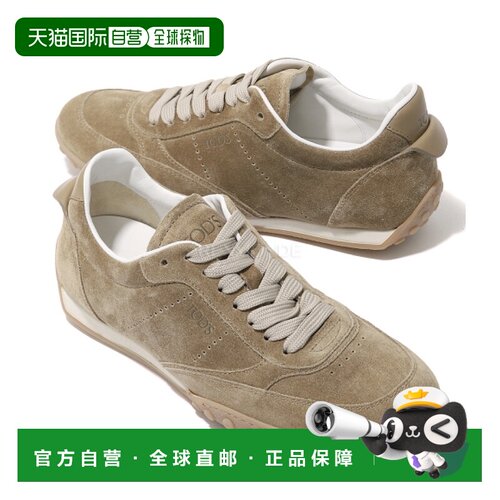 韩国直邮TOD`S （XXW13M0KO30VKD C806） 运动鞋德训鞋