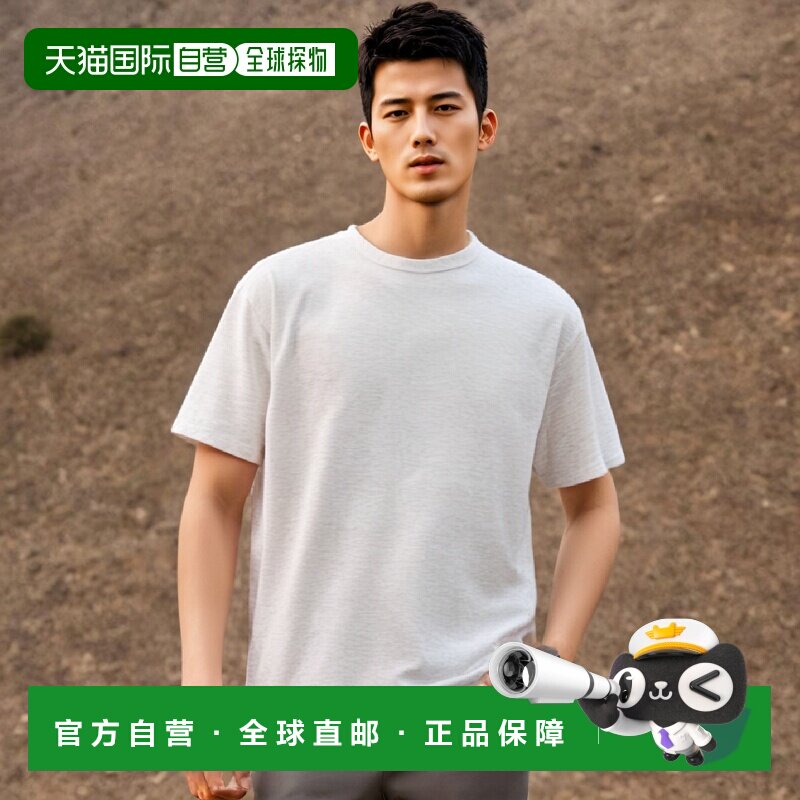 韩国直邮MAHAGRID 新款潮牌日常休闲百搭短袖t恤MG2CMMT509ALG