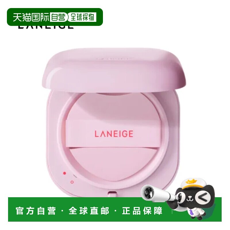 韩国直邮兰芝/LANEIGE 粉气垫 21C 15g*2正品
