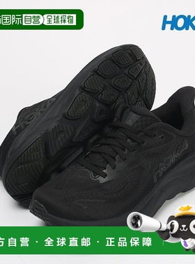韩国直邮HOKA ONEONE 霍卡男士运动鞋 Clifton 10 宽版黑色 11620