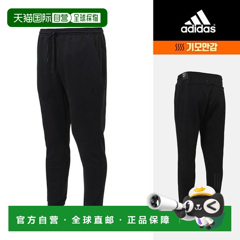 韩国直邮adidas 裤子 ID 2.0 温暖针织 HP1416