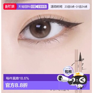 黑色正品 韩国直邮OLIVE lilybyred防水眼线液笔 YOUNG专享