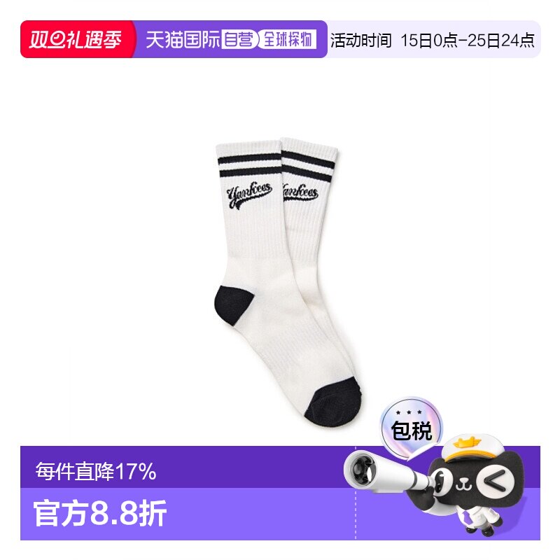 韩国直邮MLB KIDS 儿童儿童袜子(0-16岁)7ASOV015N-50BKS