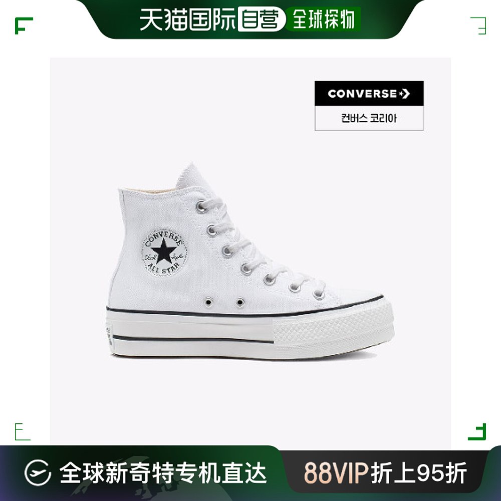 韩国直邮[CONVERSE] CHUCK TAYLOR 全明星 登山包 560846C 运动鞋new 运动休闲鞋 原图主图