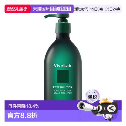 韩国直邮OLIVE YOUNG专享 ViveLaB防脱洗发水 500ml正品