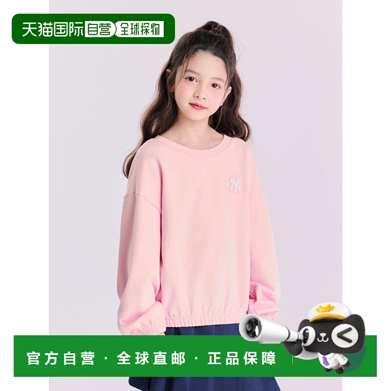 韩国直邮MLB KIDS 儿童童装绒衫7FMTB0251-50PKL