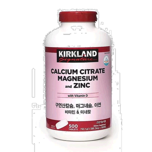 韩国直邮Kirkland柯克兰柠檬酸钙镁锌维生素D增强骨密度500粒*2瓶