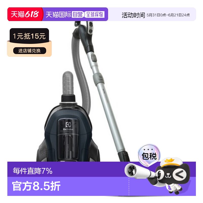 韩国直邮Electrolux伊莱克斯有线吸尘器家用清洁智能PC91 5STM