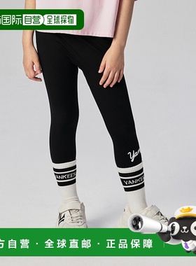 韩国直邮MLB KIDS 童装儿童冲锋裤儿童紧身裤7FLGA0343-50BKS