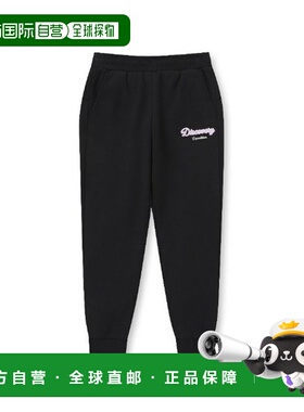 韩国直邮Discovery Expedition M Discovery 儿童长裤 BQK DKTP14