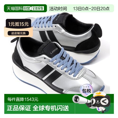 韩国直邮LANVIN FUSKBUMPMETA-H25M210 运动鞋老爹鞋