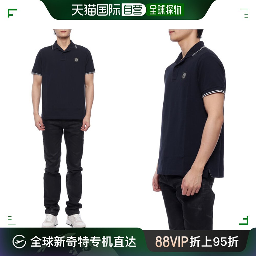 韩国直邮[Stoneisland] 24SS男士商标装饰 POLO短袖 T恤(801