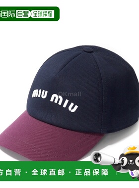 韩国直邮Miu Miu 5HC179 ACQ1 F041L