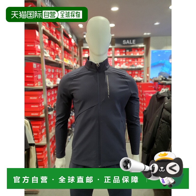 韩国直邮PROSPECS 男士 Tricot Bonding TR 夹克 PW3MN23F511