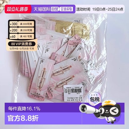 韩国直邮后/whoo 男女通用 眼部护理新款正品