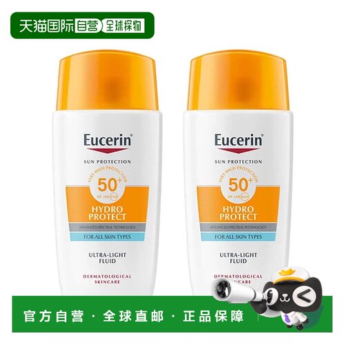 韩国直邮Eucerin优色林透明质酸清爽防晒霜50ml*2瓶水分保湿正品