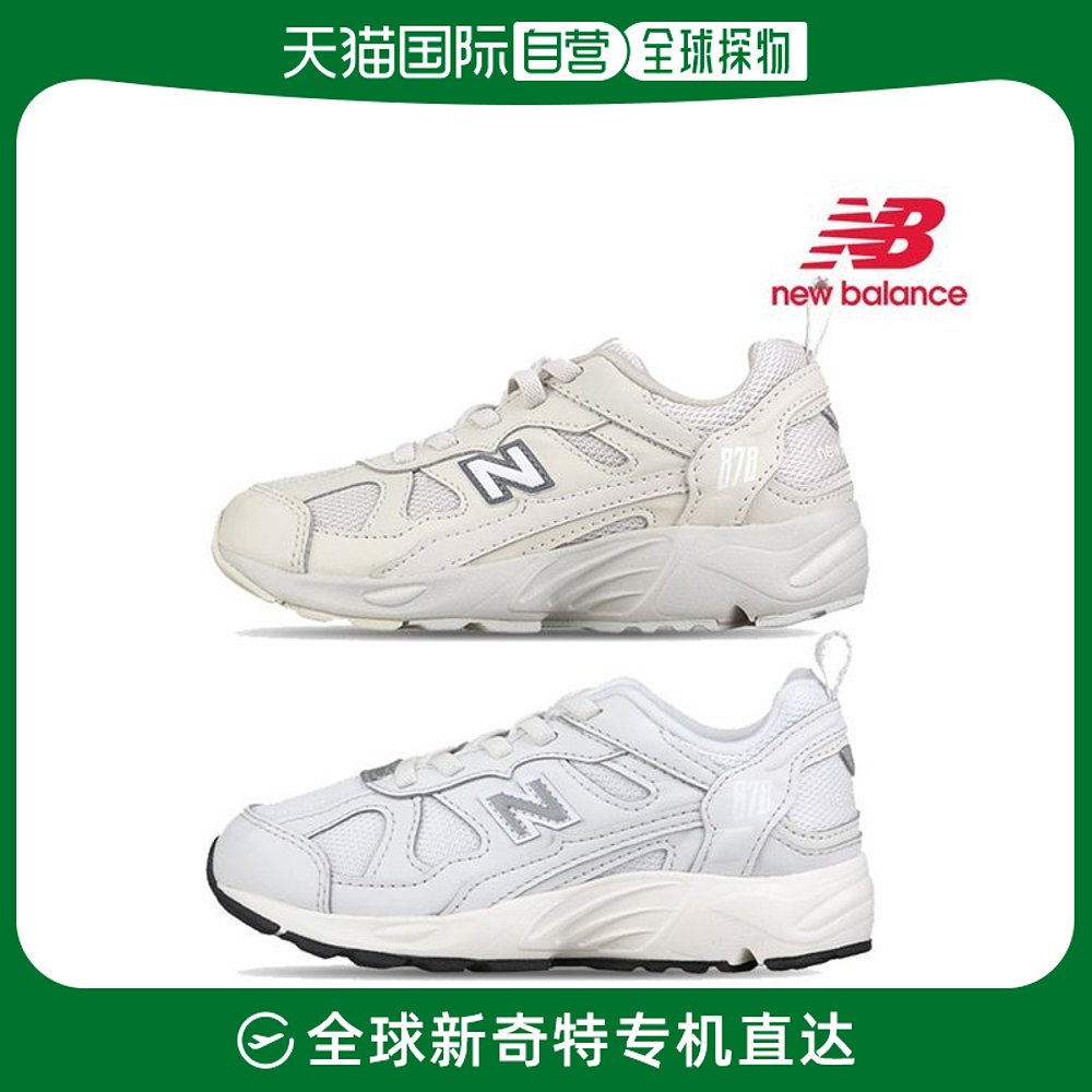 韩国直邮New Balance 跑步鞋 [Kids] 儿童 878 运动鞋 跑步鞋 170