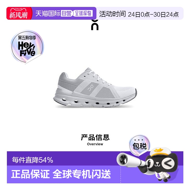 香港直邮ON昂跑 Cloudrunner系列女鞋新款运动休闲透气舒适百搭