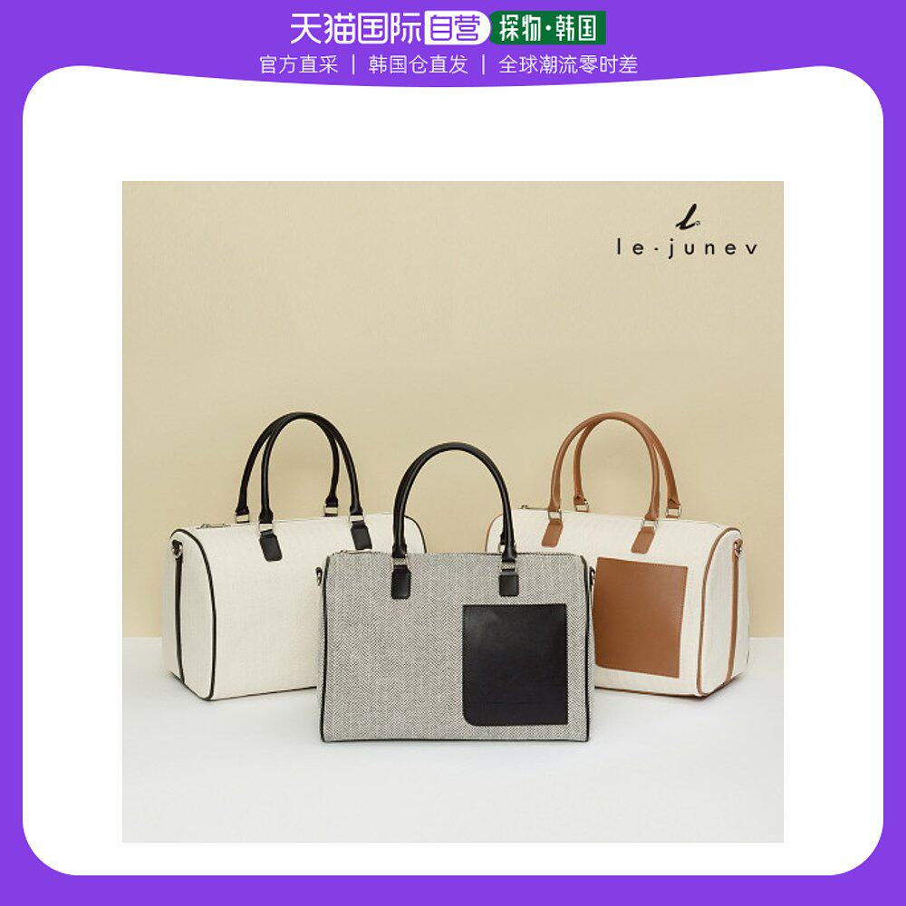 韩国直邮[LEJUNEV] 口袋 人字带 大手提包 Boston 斜挎包 LE1989