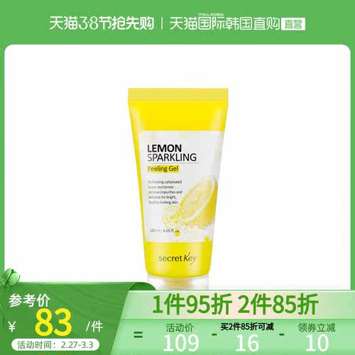 絲柯莉底妆质量怎么样 絲柯莉底妆口碑怎么样 小麦优选