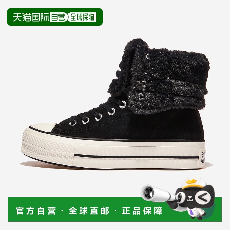 韩国直邮Converse Chuck Taylor SEASONAL 舒适柔软 高帮 帆布鞋