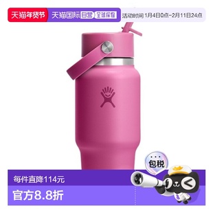 韩国直邮hydro flask新款保温杯吸管杯家用旅行709ml 8686026721