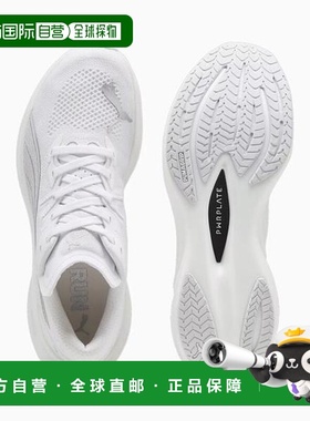 韩国直邮PUMA 彪马 Savezone 06 Divine Nitro 3 PSJ30970710 (S4