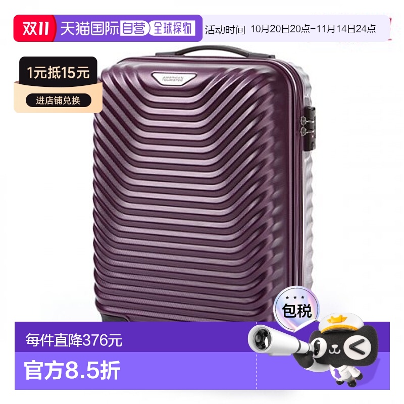 韩国直邮AMERICAN TOURISTER 运动包户外包配件旅行箱包旅行包SKY