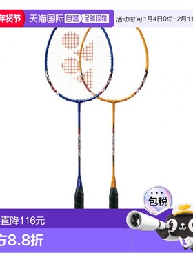 韩国直邮YONEX 羽毛球专业品牌MUSCLEPOWER 1 1SET(2pcs)羽毛球拍