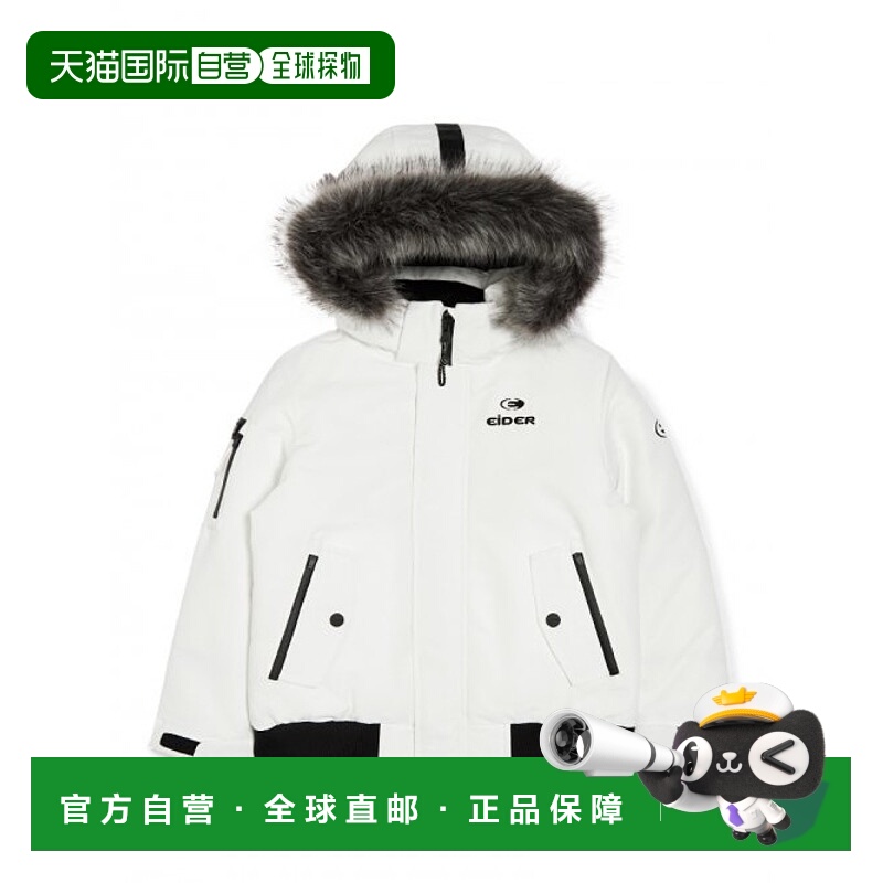 自营｜Eider羽绒服儿童款白色时尚保暖防风舒适简约 JUW22503W2