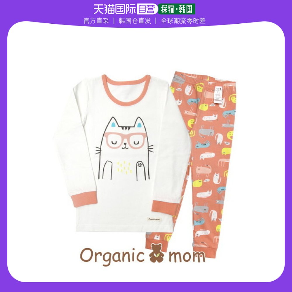 韩国直邮Organic Mom 内衣套装 MES1SS03 童装/婴儿装/亲子装 家居服套装 原图主图