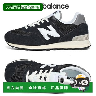 韩国直邮NEW BALANCE NEW BALANCE 574 HSK Heritage 运动鞋 黑色