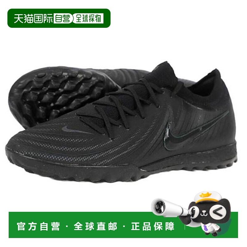 韩国直邮NIKE 魅族 G 2 Pro TF (FJ2583-002) 7752858耐克运动鞋