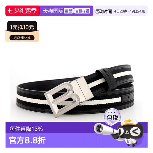 韩国直邮BALLY B BOLD 35 R.TSP (MBG00XSI057-I945P) 皮带腰带