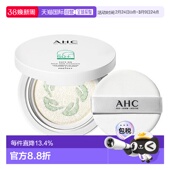 25g AHC温和积雪草提亮镇定防晒气垫 韩国直邮OLIVE YOUNG专享
