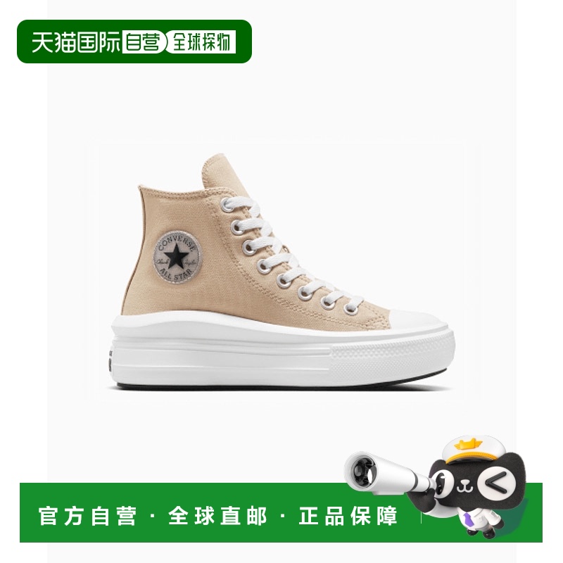 韩国直邮CONVERSE 女士休闲鞋Chuck Taylor All Star Move Platfor