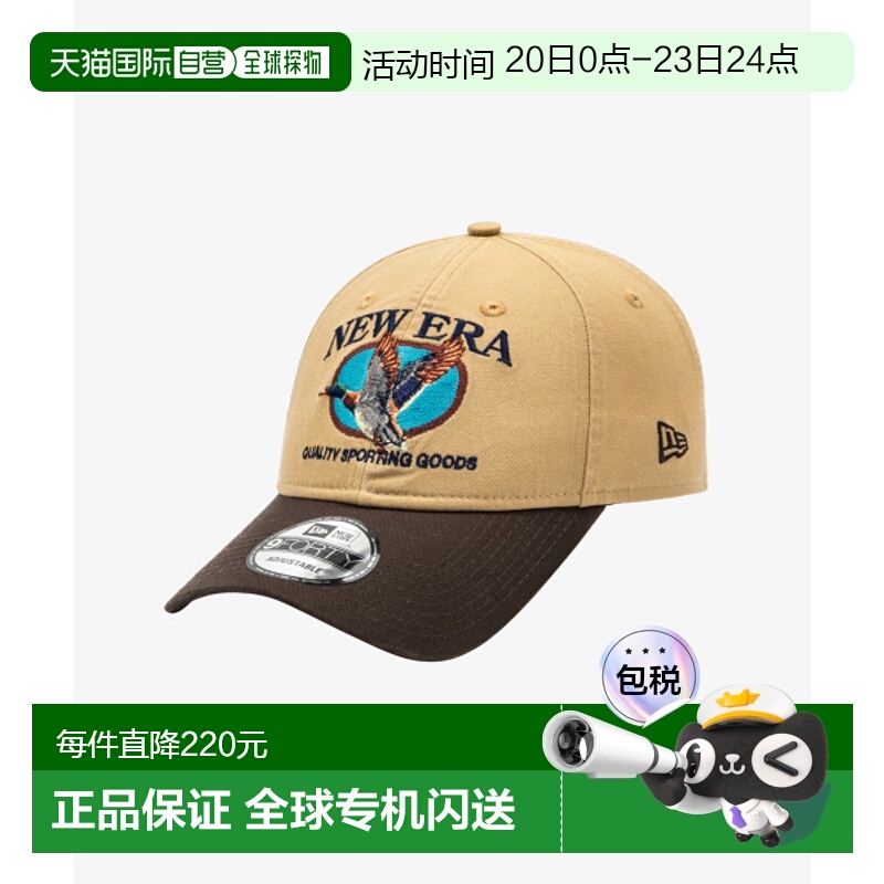 韩国直邮NEW ERA 公用帽子14440836 940UNST OUTDOOR GRAPHIC  BR