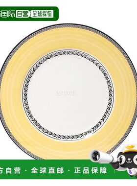 韩国直邮Villeroy & Boch唯宝餐具盘子黄白色拼接黑边简约27cm
