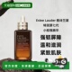 自营 EsteeLauder雅诗兰黛小棕瓶精华100ml紧致抗皱正品