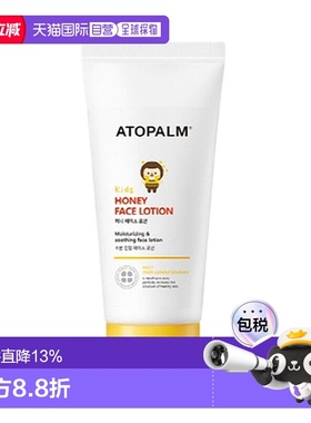 韩国直邮爱多康 ATOPALM 蜂蜜润养儿童乳液 150ml正品