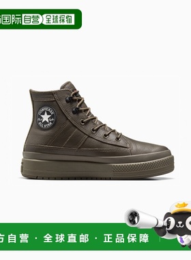韩国直邮CONVERSE 公用休闲鞋A09491CChuck Taylor All Star Equi