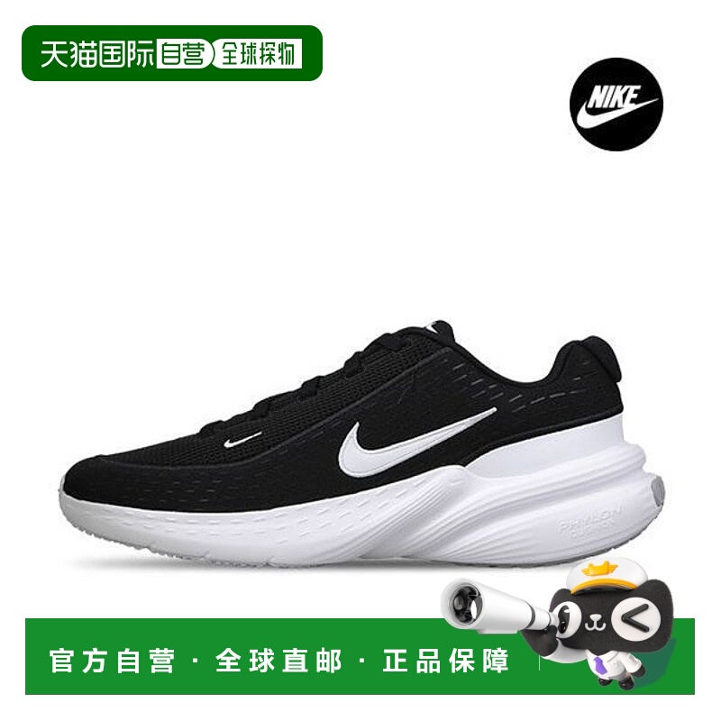 韩国直邮NIKE {仅限店内购买｝NIKE Uplift SC 男子跑鞋 IB2765-0
