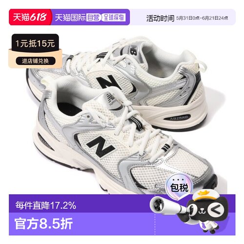 韩国直邮New Balance MR530GMT 运动鞋