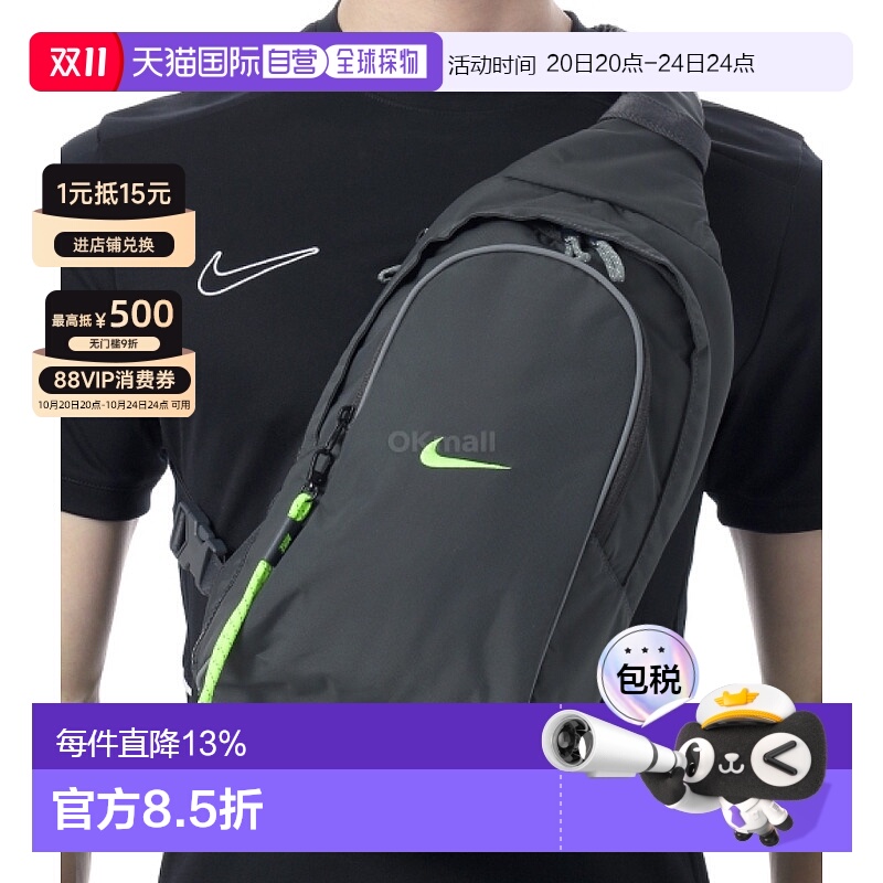 韩国直邮NIKE耐克NSW ESSENTIALS男女单肩包运动包骑行DJ9796-060
