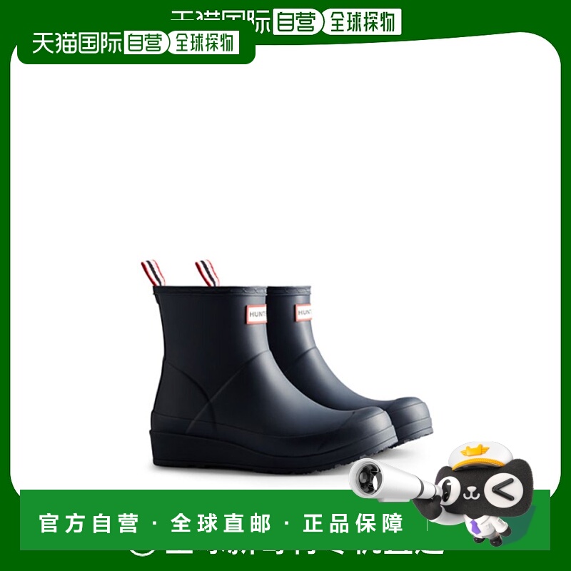韩国直邮HUNTER 女士靴子MFS9088RMAVLE舒适透气潮流百搭品牌正品