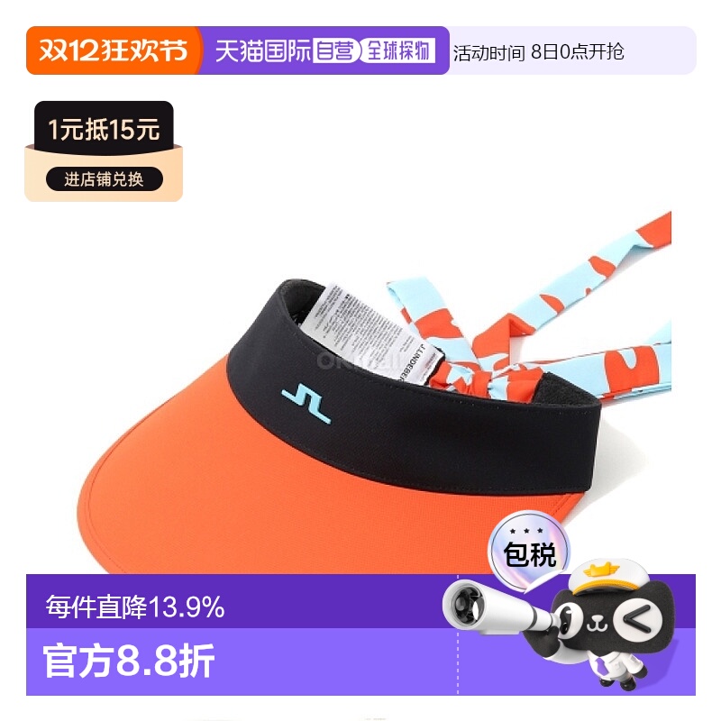 韩国直邮J.LINDEBERG Vilma 大遮阳板 (GWAC09766-9999) 腰带/帽